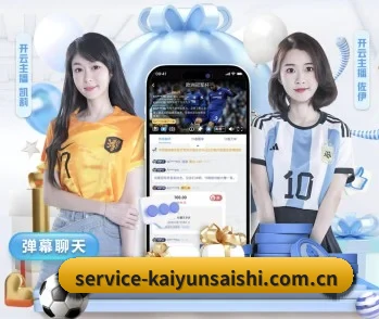 了解平台 - 体育资讯内容服务 | Kaiyun FIFA WorldCup