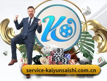Kaiyun官网 APP 深度功能 - Kaiyun FIFA WorldCup