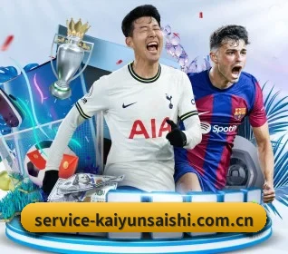 Kaiyun官网 APP - Kaiyun FIFA WorldCup